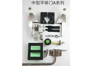 大庆冷库平移门配件