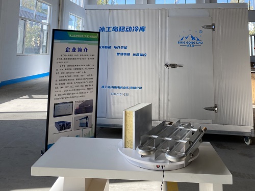 淄博防腐板移动冷库